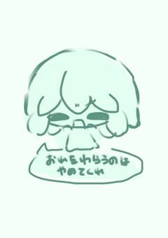 ざうるすのお絵描き部屋