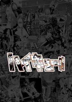 『 ホントの気持ちは誰にも言えないのに。』