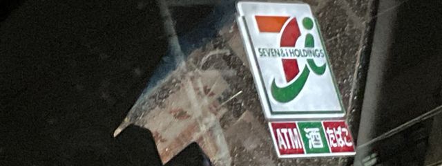 えぬ💮さんの壁紙画像