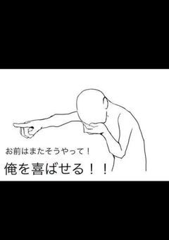 文字化化カオスL◯NE★(？)