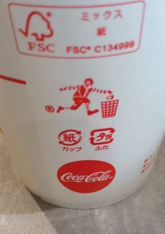 新！！生々しい(痛々しい)本音愚痴部屋！！！！！