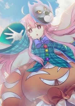 夢見る乙女は止まらない！