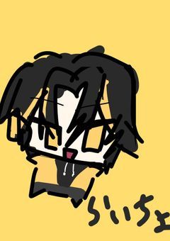 リア友（りん）の暴露部屋