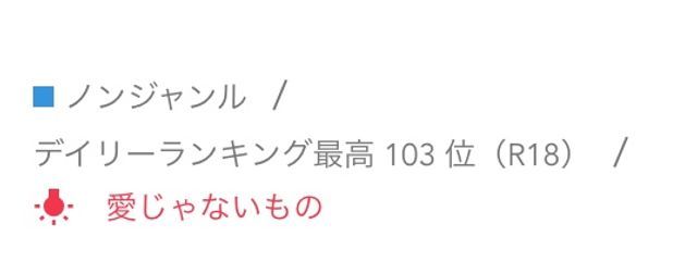 　　水瀬さんの壁紙画像