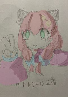 らくがき帳