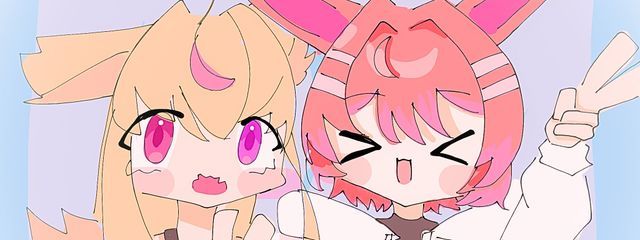 ねお @ぴーすとペアヘちゅ!!さんの壁紙画像
