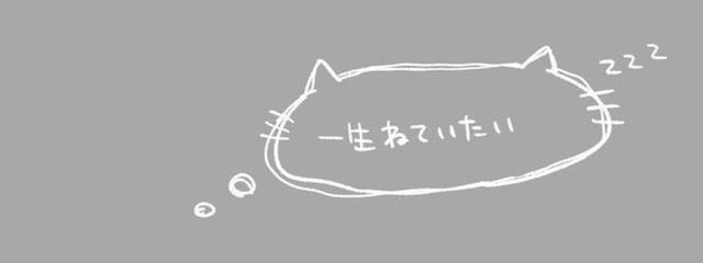 　rさんの壁紙画像