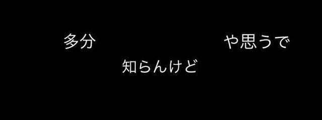 カキフライさんの壁紙画像