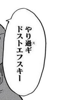 女版牛若と言われたコワモテバレー女子、ギャップ凄すぎた件について