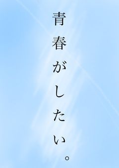 自由人による自由人のための日記