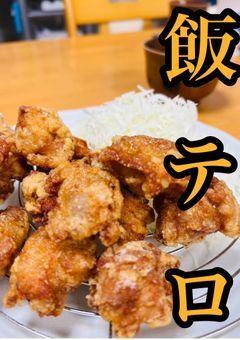 かなで食堂を今日も君と