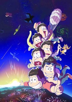 松野家に超美人な家事代行のお姉さんが来た!?🌈