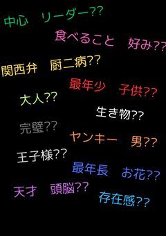 僕/私たちは、それでも幸せになれる？