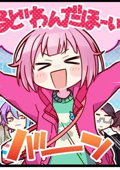 ワンダショ&ビビバスcaOsU！LINE