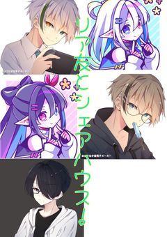 リア友とシェアハウス！