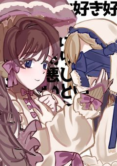 絵の部屋