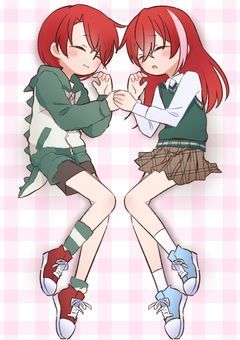 私とお兄ちゃんは病弱です