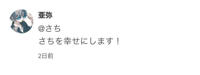 さちさんの壁紙画像
