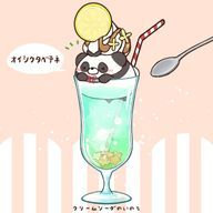 ぱんだ丸@(｡･ω･｡)さんのアイコン画像