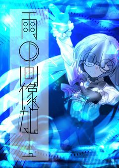 #　雨 ／ 雪　の　画 像　加 工　部 屋　＿　.