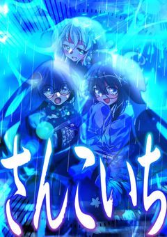 ♢　T a l k　R o o m　＿　.