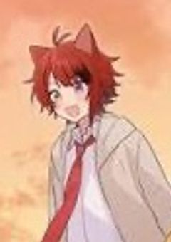 好きって言えない距離