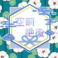 💥🧩さんのアイコン画像