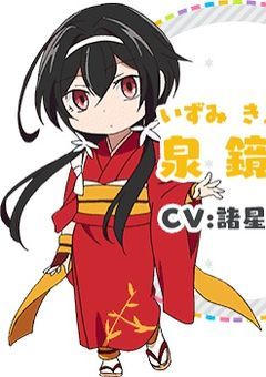 初見さんのための主くん講座⭐︎