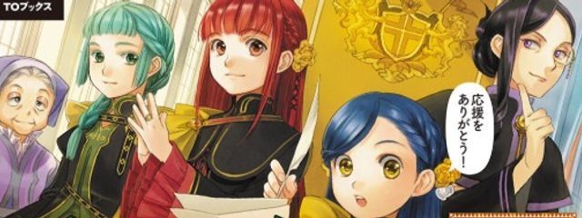 神宮寺 志乃さんの壁紙画像