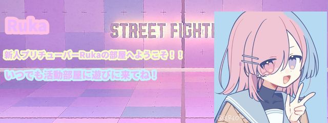 Ruka赤羽業＆内藤ないこ愛してる界隈さんの壁紙画像
