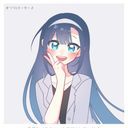 (なまえ)