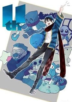 呪われ彼女は総統のお気に入り。【rd】