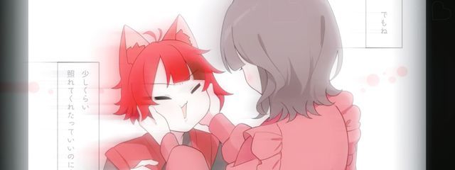  　　　  ひ Ɩ ı ぬ ー ん  ²さんの壁紙画像