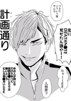 隣の席、ナルシだったんですけど？