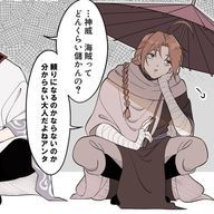 くらり〜適当更新   参考○さんのアイコン画像