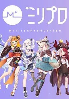 ともぼぉー