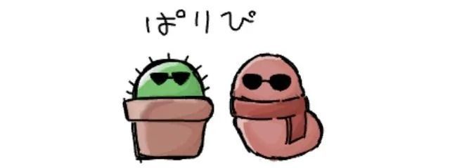 姫坂 否　さんの壁紙画像