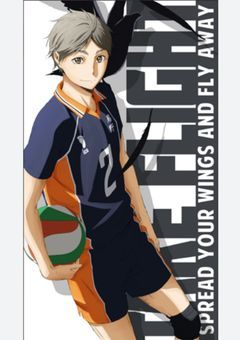 もう一度、バレーを。