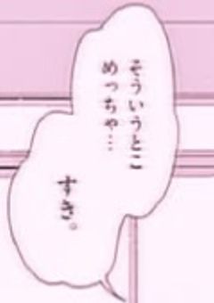   推 し 活 ﾍﾞﾔ