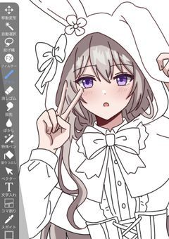 ♥ 当たるか賭ける !?