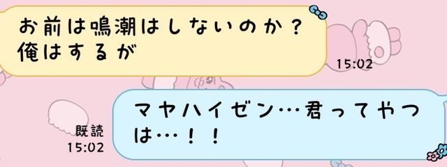 ♥ サンドローネちゃん大優勝委員会 !! ♥さんの壁紙画像