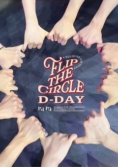 ~誰にも愛される少女~ (活動休止)