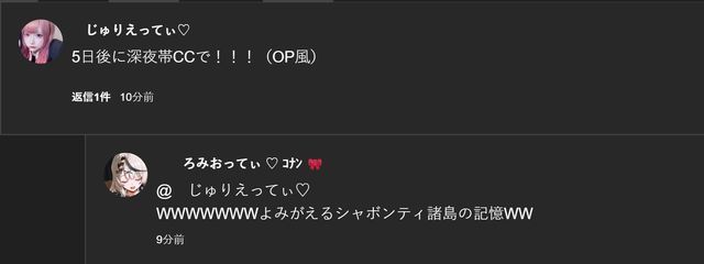 ろみおってぃ ♡ ヘイジィ さんの壁紙画像