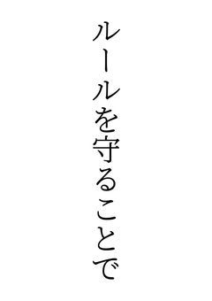 #拡散希望