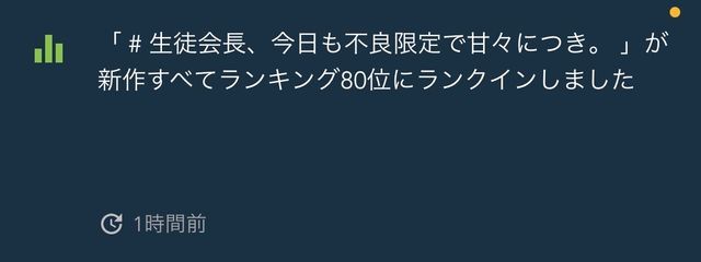 日向 そーど ちょす #無期限活動休止@フォロセさんの壁紙画像