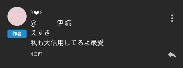 　　　さぶいお　さんの壁紙画像