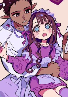 交流(？)部屋【概念】