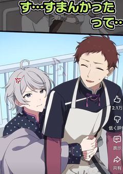 ハンドレットノートBL短編集！！