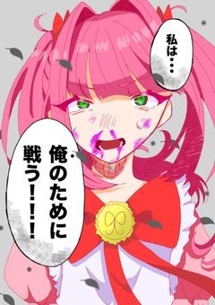 漫画の描き方‼️練習しようぜ‼️‼️