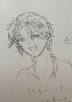 俺はEL6の専属じゃねぇのよ。